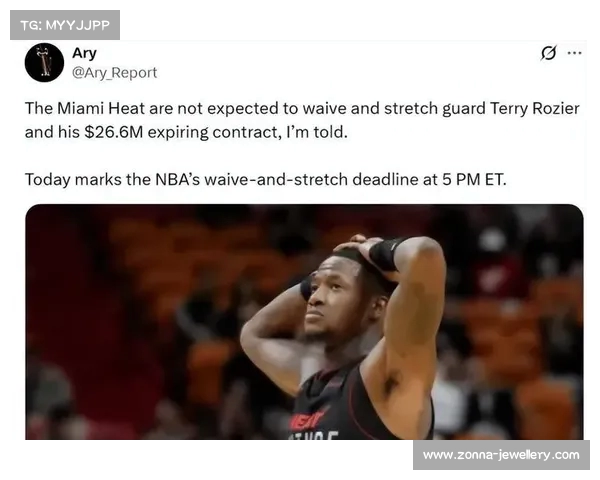 热火有意买断罗齐尔 下季薪水达到2660万或成交易核心