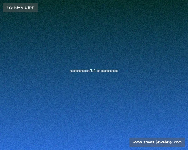 清华大学惜败政治大学 获得AUBL亚军 姚明邓超等名人观战助阵